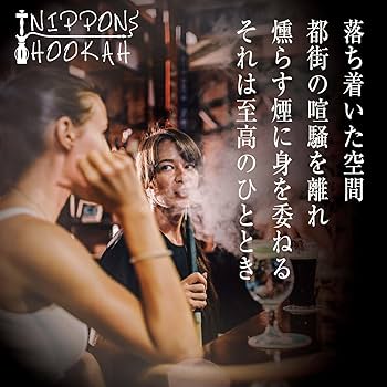 Amazon.co.jp: シーシャ 本体 セット クマ ベアー 水タバコ LED 東レ